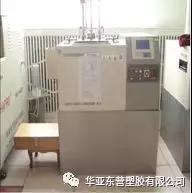 PVC管维卡软化温度指标的测定方法