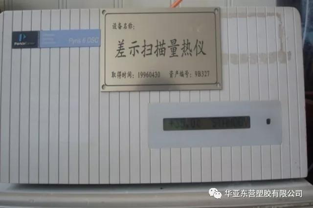 PE给水氧化诱导时间指标的测定方法