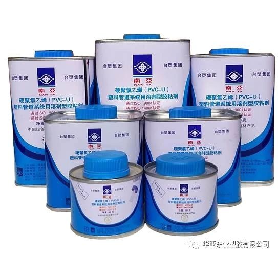 胶合剂使用不当引起PVC管道漏水的原因分析与处理对策