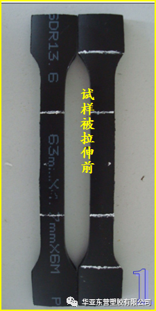 PE给水管断裂伸长率试验介绍