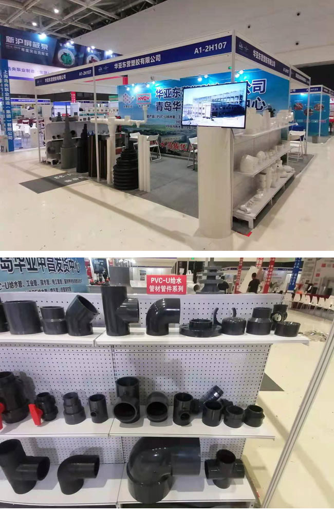 华亚（东营）塑胶有限公司青岛华亚中昌销售营业处参加2021亚太国际智能装备博览会
